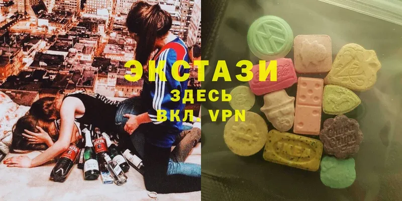 магазин продажи наркотиков  Уяр  Ecstasy XTC 