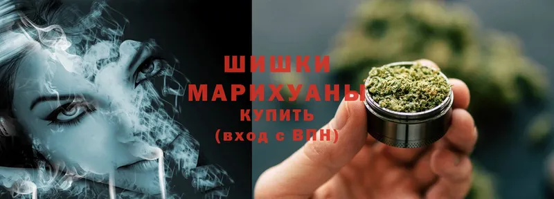 Шишки марихуана SATIVA & INDICA  где найти наркотики  Уяр 